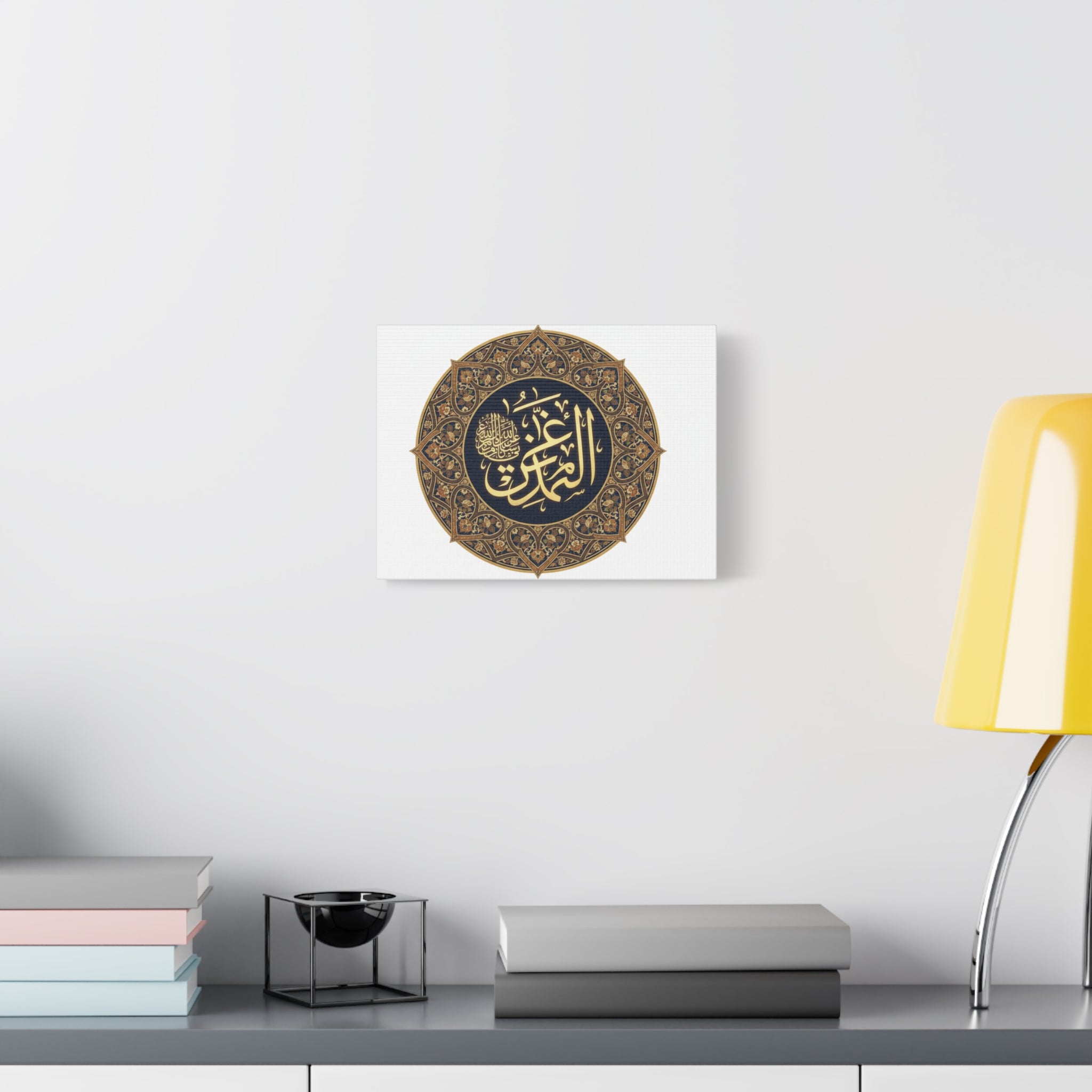Islamic Calligraphy Canvas Wall Art — Arabic Gold Al-Mu'azzam Decorative Print