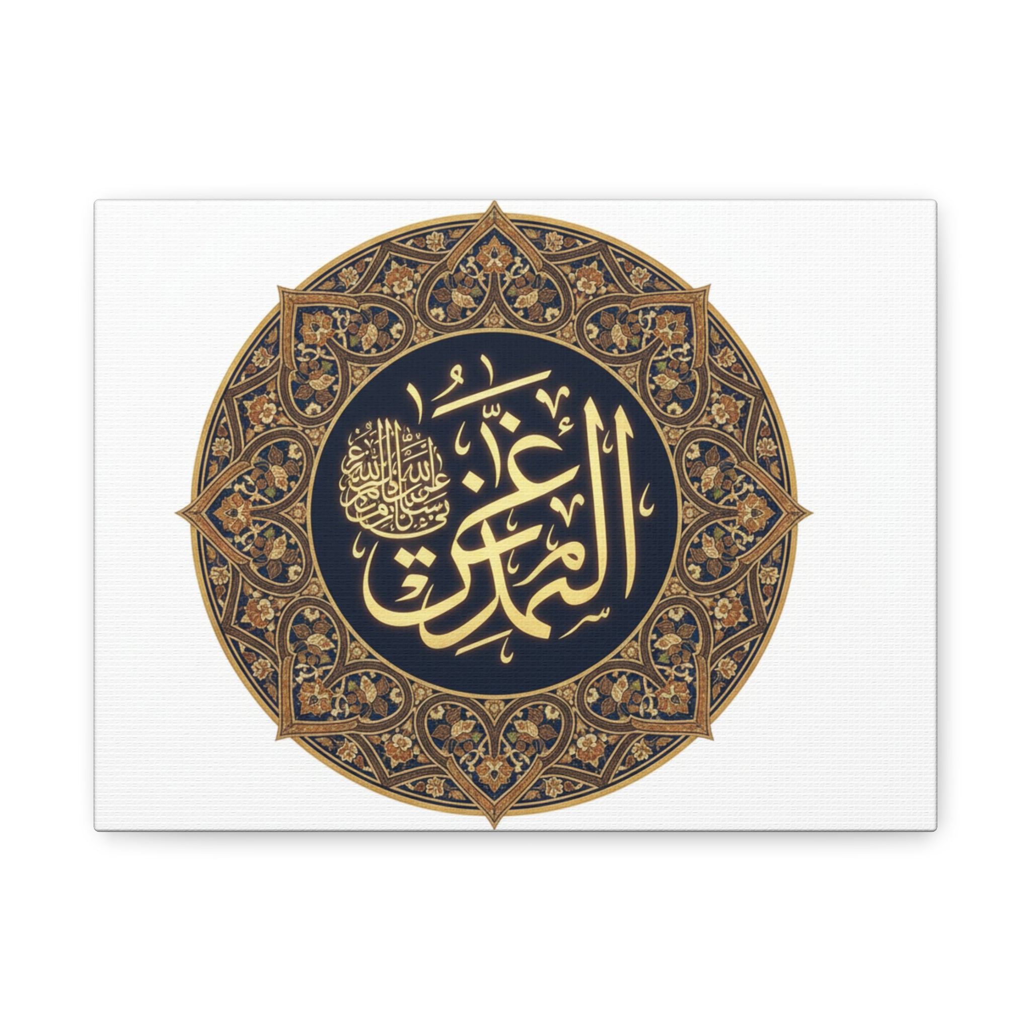 Islamic Calligraphy Canvas Wall Art — Arabic Gold Al-Mu'azzam Decorative Print