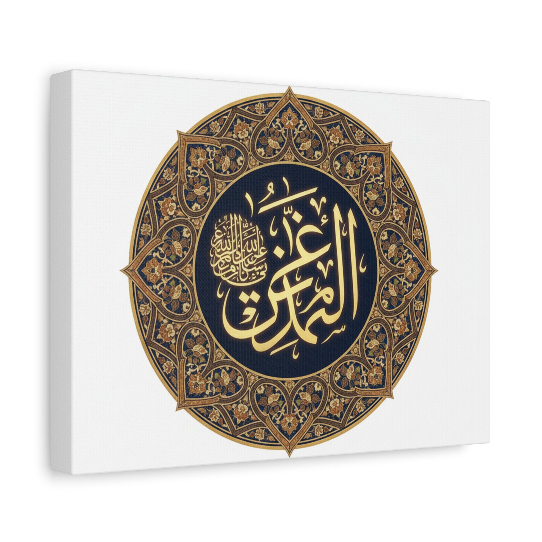 Islamic Calligraphy Canvas Wall Art — Arabic Gold Al-Mu'azzam Decorative Print
